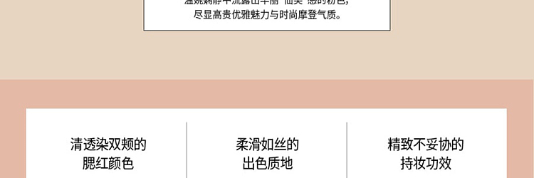 3ce-monochrome-blush-monopink-shade-4