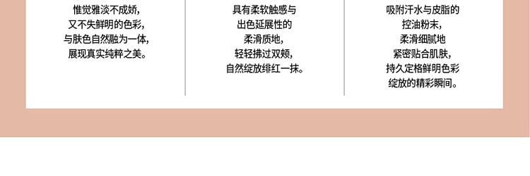 3ce-monochrome-blush-monopink-shade-5