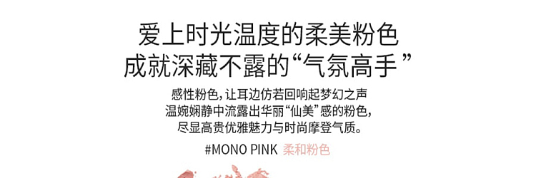 3ce-monochrome-blush-monopink-shade-6