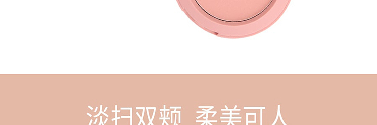 3ce-monochrome-blush-monopink-shade-9