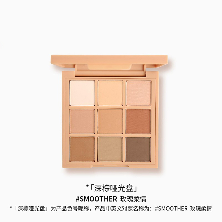 3ce-nine-palette-eyeshadow-palette-dark-brown-matte-smoother-color-1