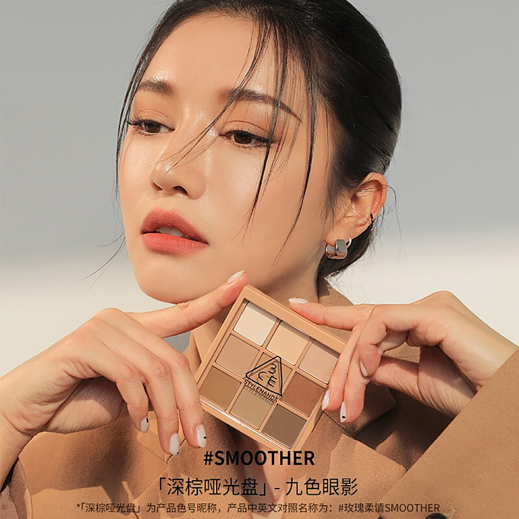 3ce-nine-palette-eyeshadow-palette-dark-brown-matte-smoother-color-2