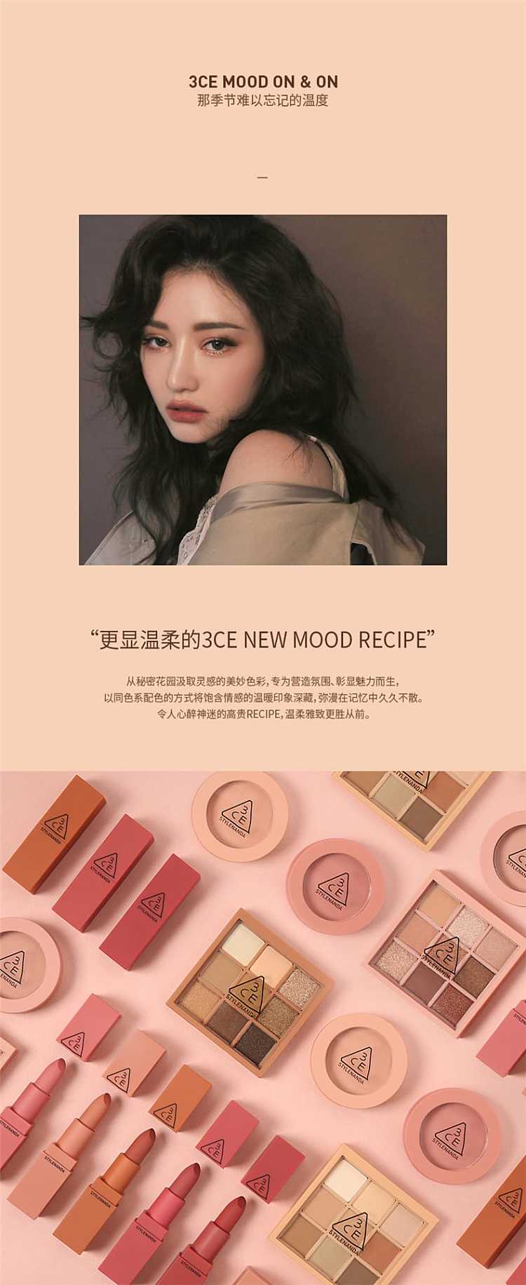 3ce-nine-palette-eyeshadow-palette-powder-brown-pumpkin-overtake-color-number-1