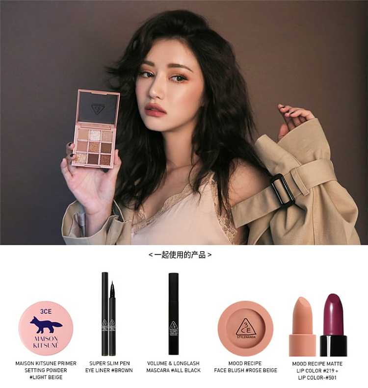 3ce-nine-palette-eyeshadow-palette-powder-brown-pumpkin-overtake-color-number-9