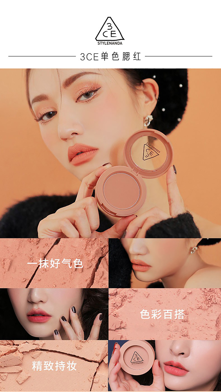 3ce-monochromatic-blush-honey-pink-purecake-color-1