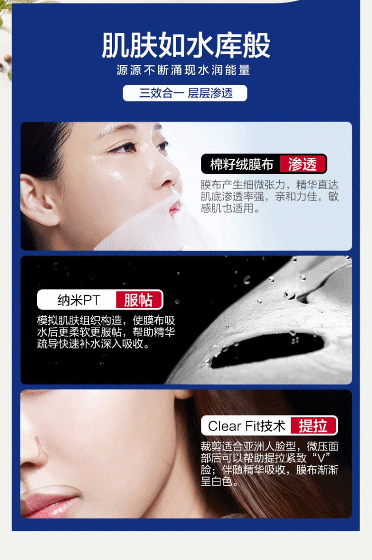 mediwell-nmf-injectable-water-reservoir-whitening-mask-10-pieces-in-11