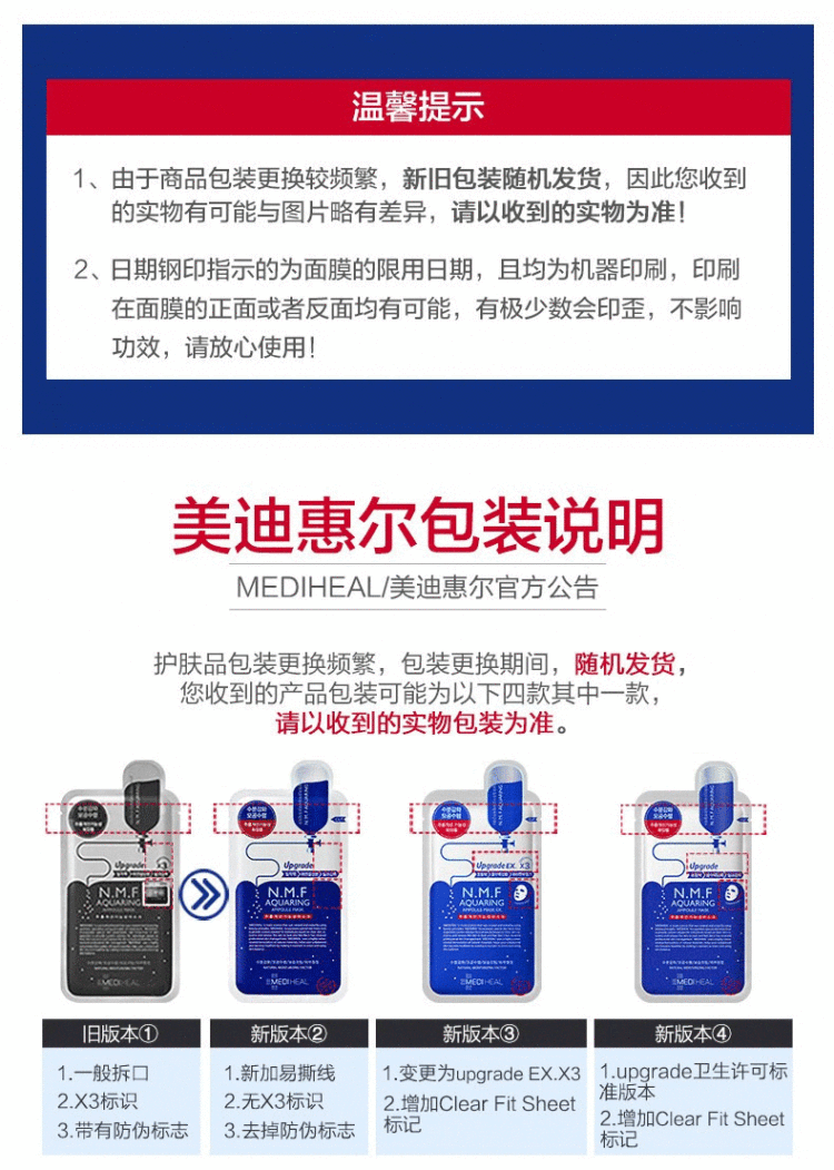 mediwell-nmf-injectable-water-reservoir-whitening-mask-10-pieces-in-14