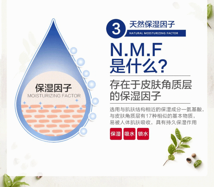 mediwell-nmf-injectable-water-reservoir-whitening-mask-10-pieces-in-8