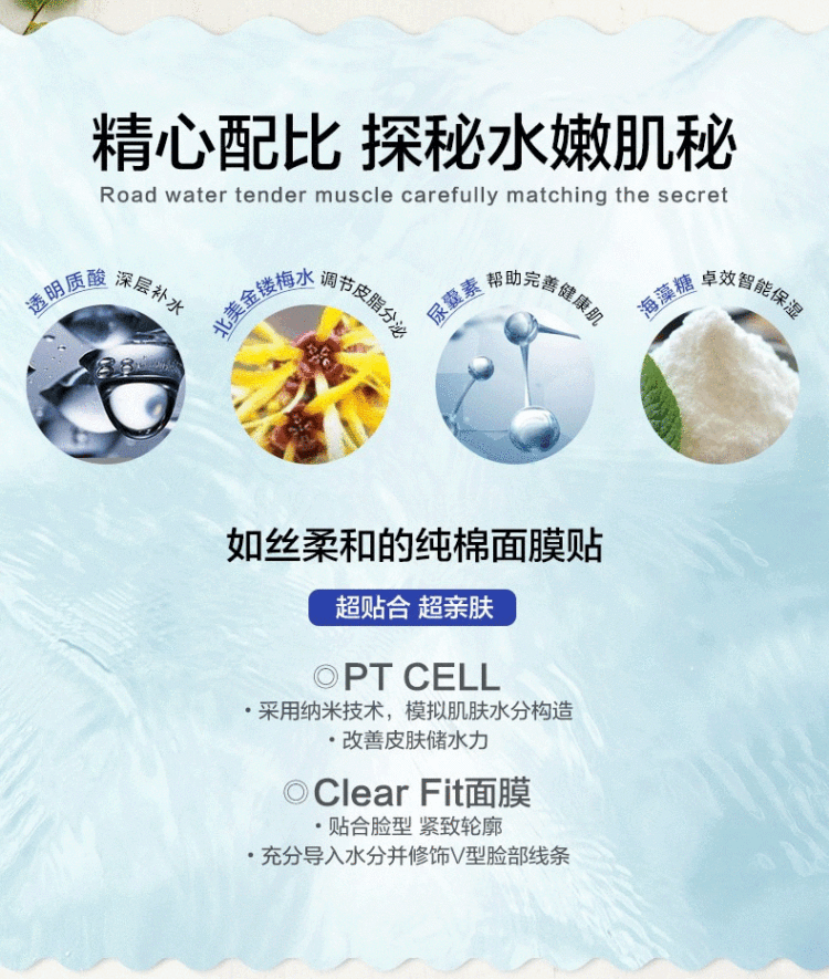 mediwell-nmf-injectable-water-reservoir-whitening-mask-10-pieces-in-9