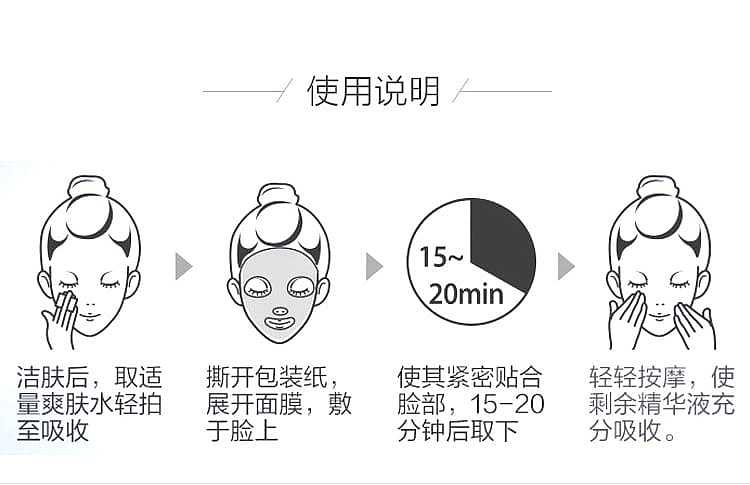 mediwell-whp-whitening-and-moisturizing-black-charcoal-mask-10-pieces-in-5