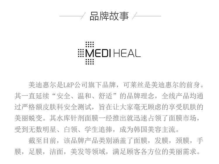 mediwell-whp-whitening-and-moisturizing-black-charcoal-mask-10-pieces-in-6