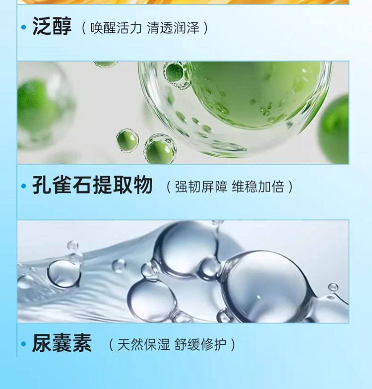 torriden-hyaluronic-acid-serum-50ml-5