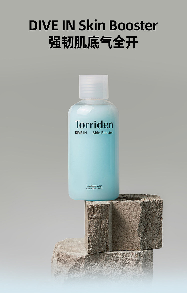 torriden-moisturizing-lotion-200ml-1