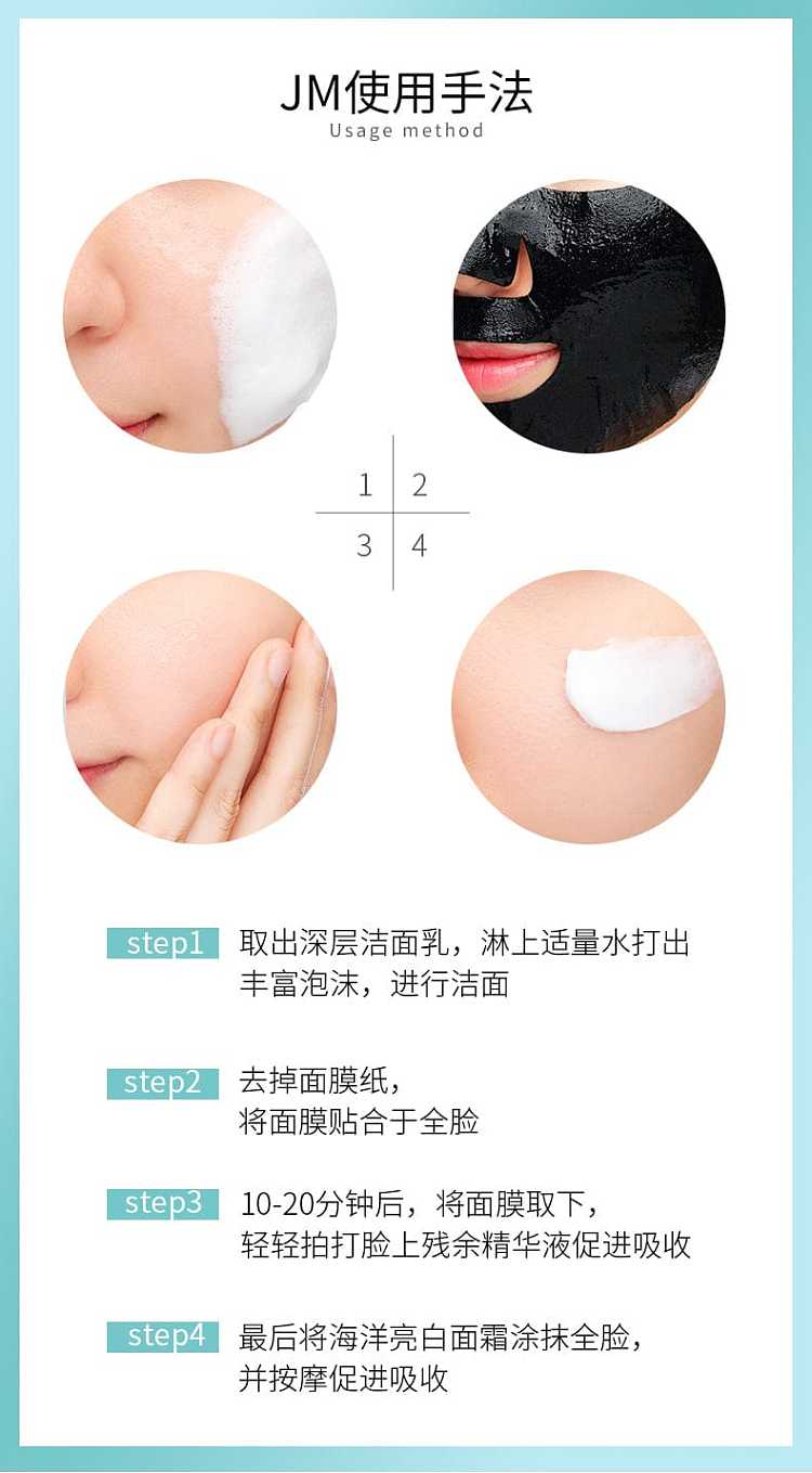 jm-green-light-ocean-black-pearl-balancing-mask-33ml10-piecesbox-10