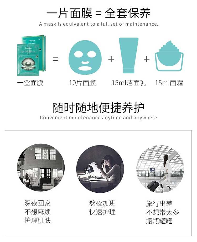 jm-green-light-ocean-black-pearl-balancing-mask-33ml10-piecesbox-3