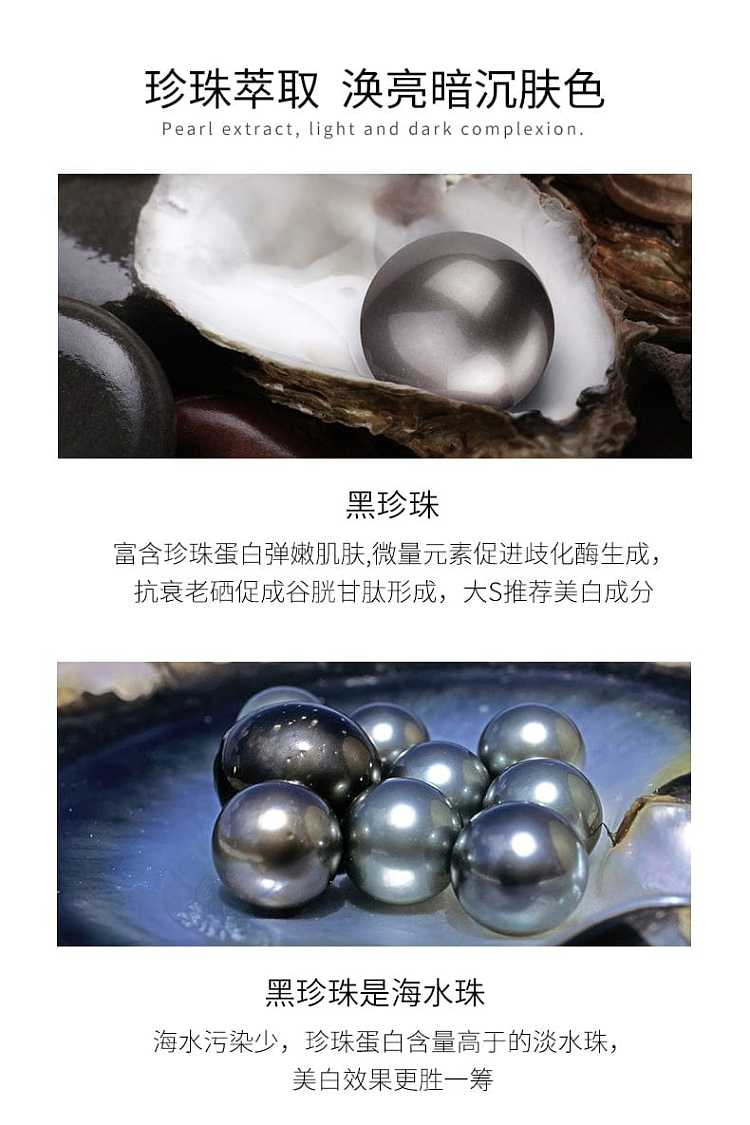 jm-green-light-ocean-black-pearl-balancing-mask-33ml10-piecesbox-6