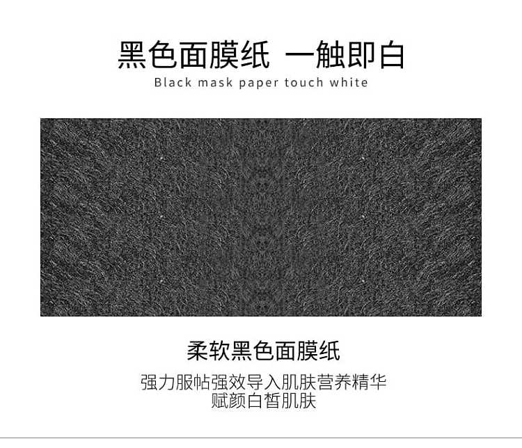 jm-green-light-ocean-black-pearl-balancing-mask-33ml10-piecesbox-8