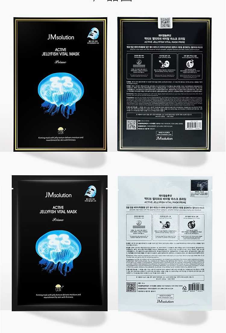 jm-jellyfish-stretch-hydrating-mask-33ml10pcs-into-330ml-10