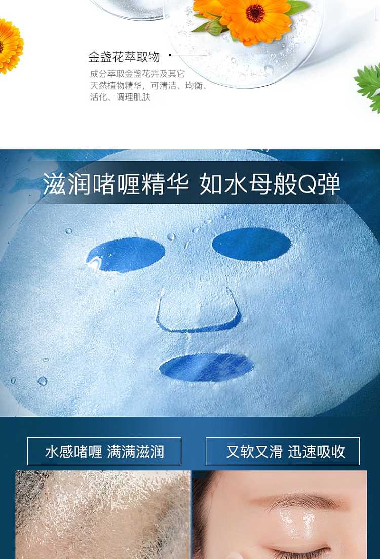 jm-jellyfish-stretch-hydrating-mask-33ml10pcs-into-330ml-6
