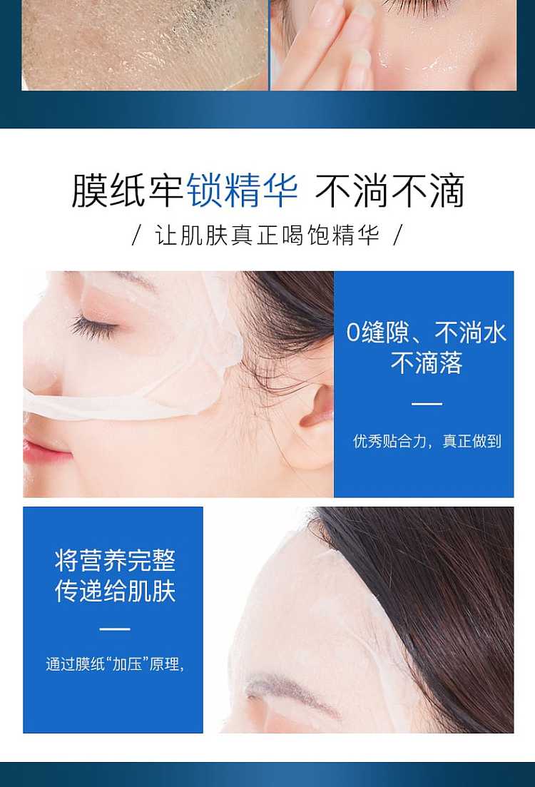 jm-jellyfish-stretch-hydrating-mask-33ml10pcs-into-330ml-7