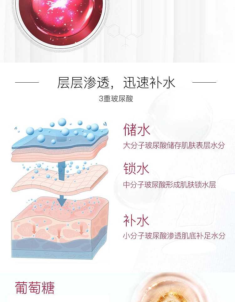 jmsolution-snail-brightening-mask-30ml10pcs-box-5