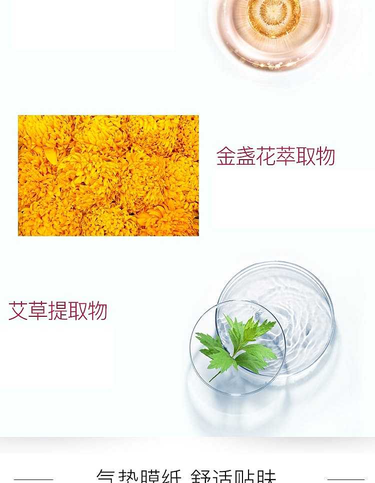 jmsolution-snail-brightening-mask-30ml10pcs-box-6