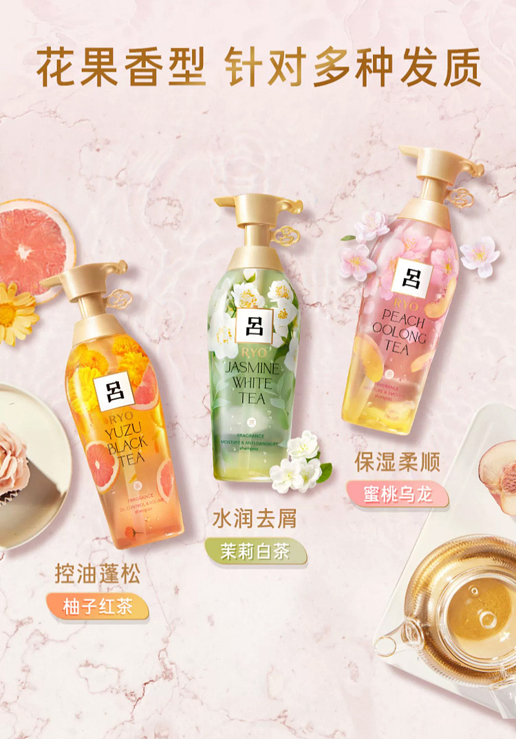 lv-peach-oolong-flower-tea-clear-moisturizing-smoothing-shampoo-400ml-11