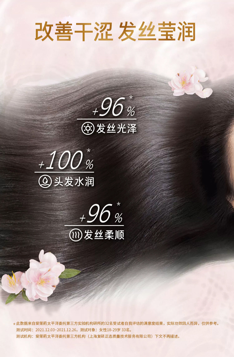 lv-peach-oolong-flower-tea-clear-moisturizing-smoothing-shampoo-400ml-6