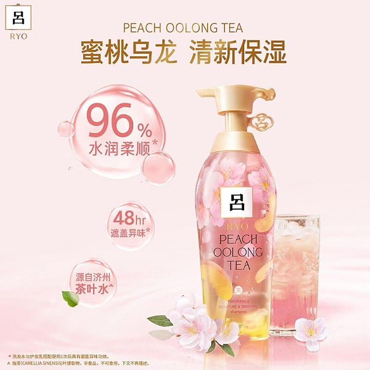 lv-peach-oolong-flower-tea-clear-moisturizing-smoothing-shampoo-400ml-3