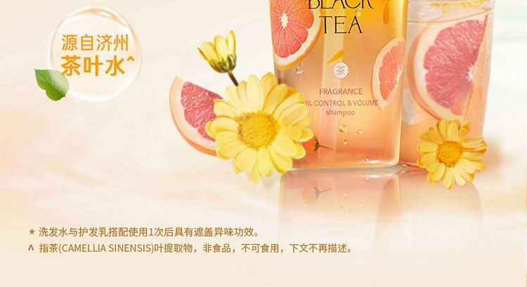 lv-yuzu-safflower-tea-clear-moisturizing-oil-control-shampoo-400ml-3
