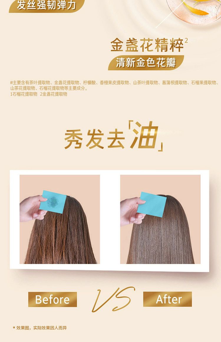 lv-yuzu-safflower-tea-clear-moisturizing-oil-control-shampoo-400ml-5