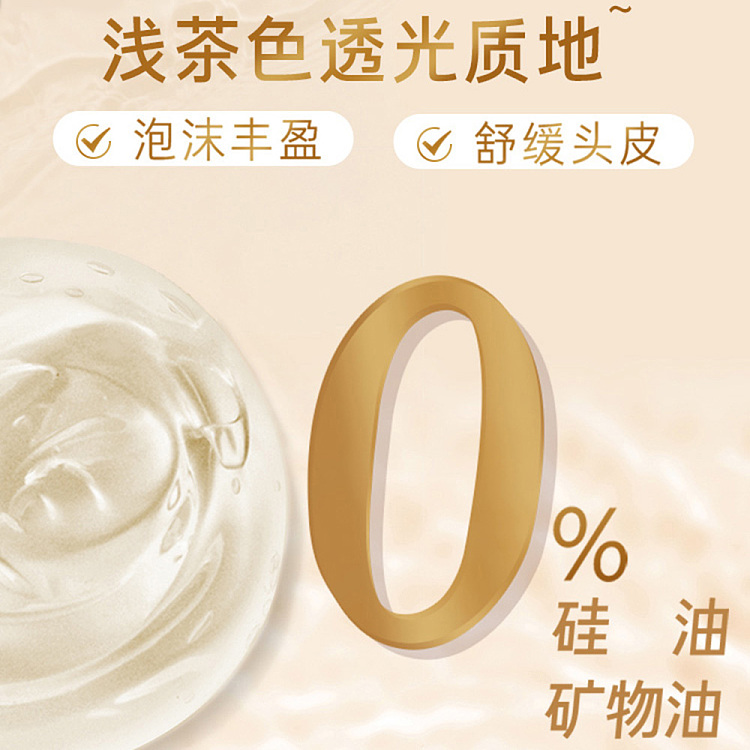 lv-yuzu-safflower-tea-clear-moisturizing-oil-control-shampoo-400ml-3