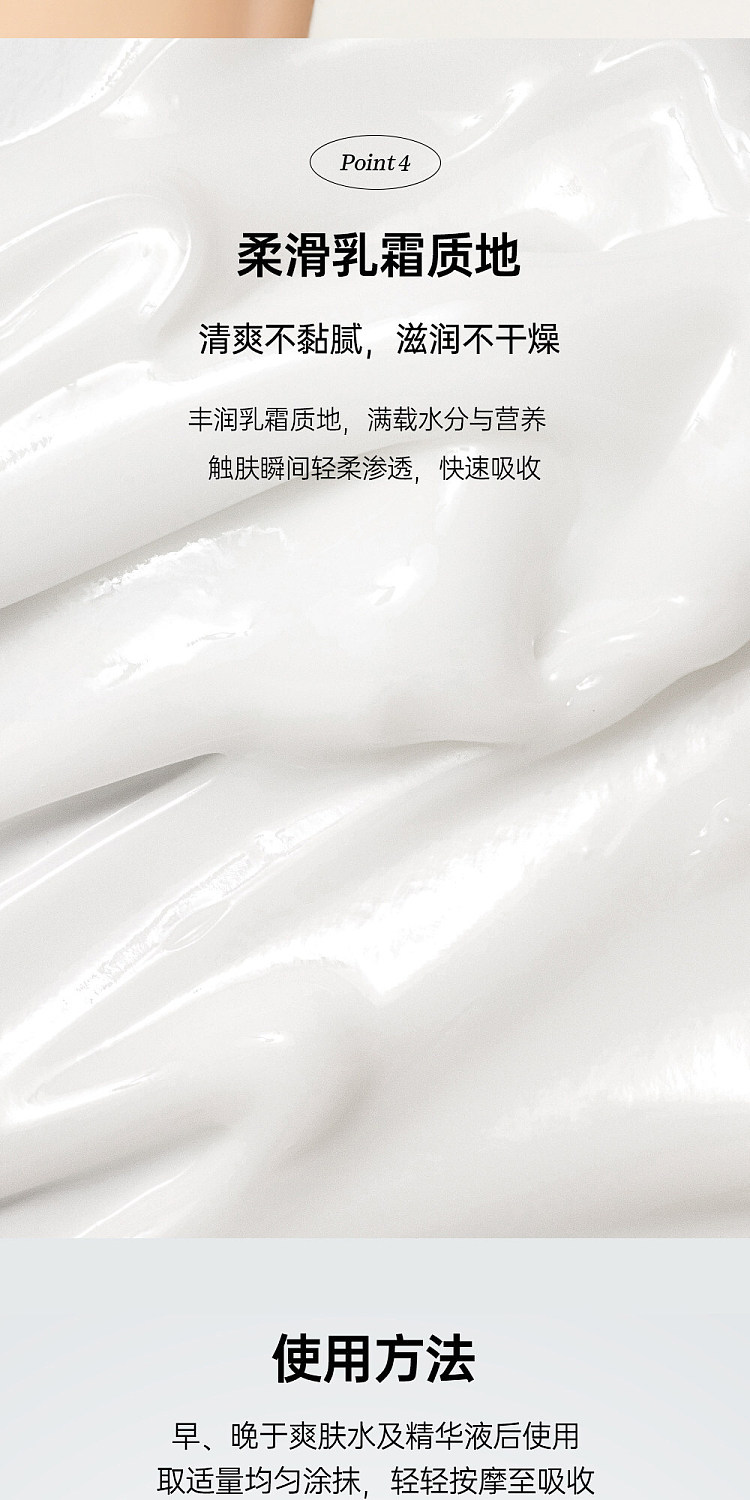 beauty-of-joseon-moisturizing-face-cream-50ml-2