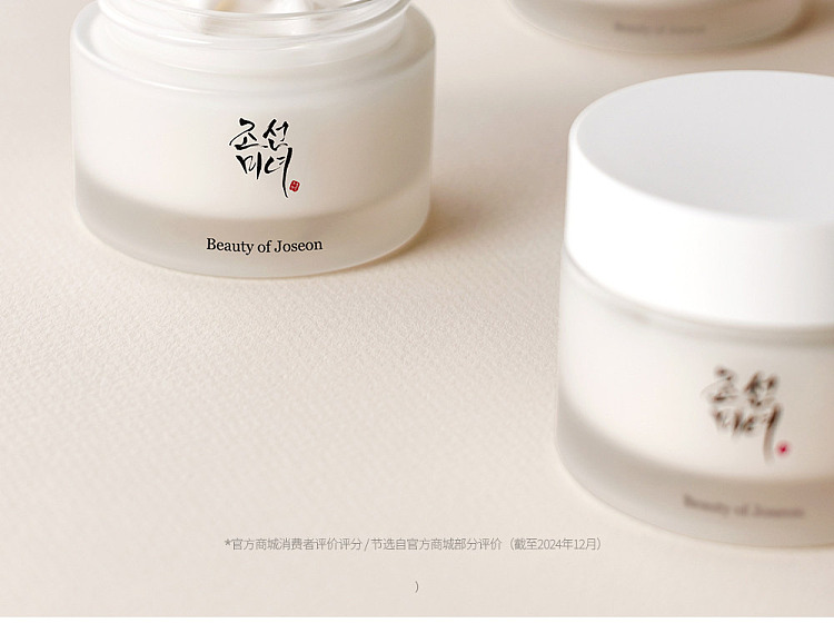 beauty-of-joseon-moisturizing-face-cream-50ml-5