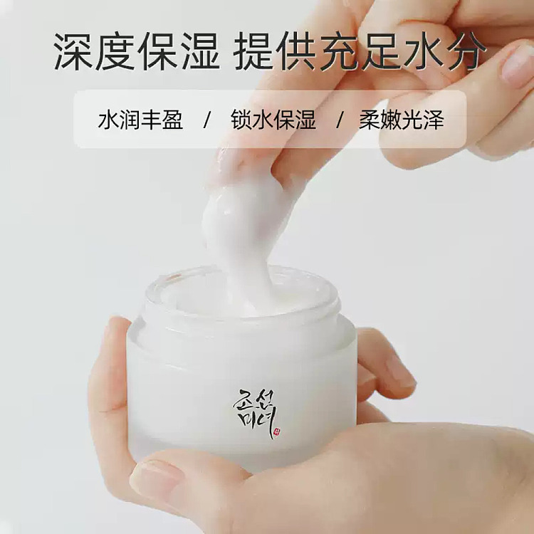 beauty-of-joseon-moisturizing-face-cream-50ml-2