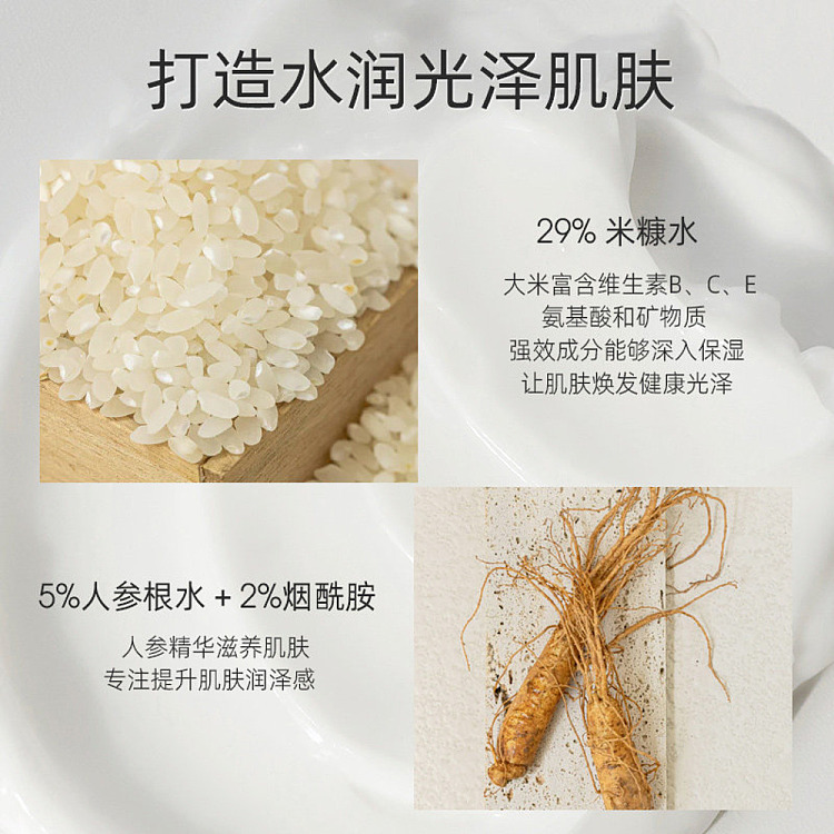 beauty-of-joseon-moisturizing-face-cream-50ml-4
