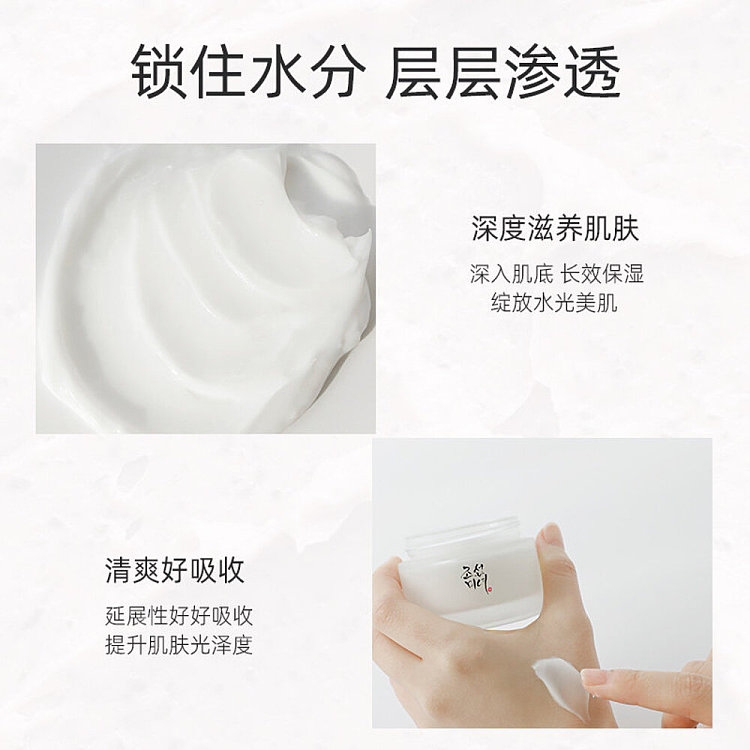 beauty-of-joseon-moisturizing-face-cream-50ml-5