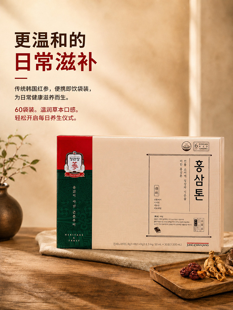 pre-sale-jeonggwangjang-gentle-tonic-liquid-50-ml-30-pouches-per-box-1