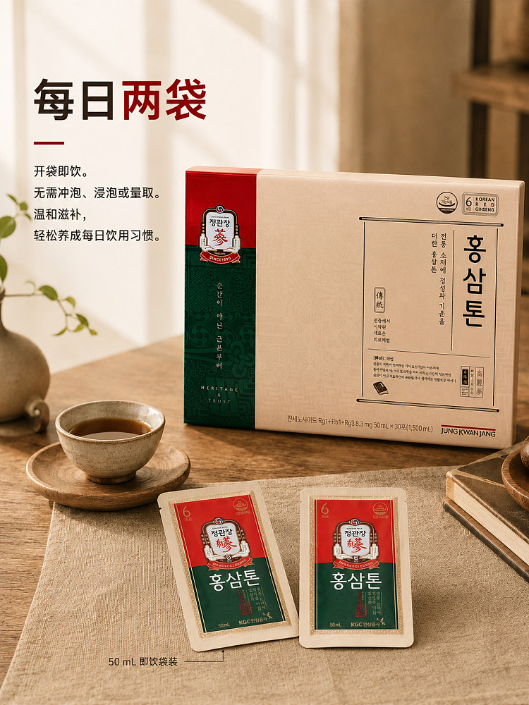 pre-sale-jeonggwangjang-gentle-tonic-liquid-50-ml-30-pouches-per-box-2