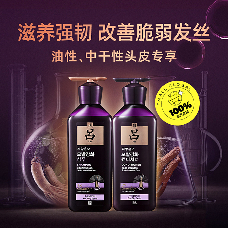 l-zi-l-nourishing-strengthening-setoil-based-shampoo-and-conditioner-400-ml-each-2