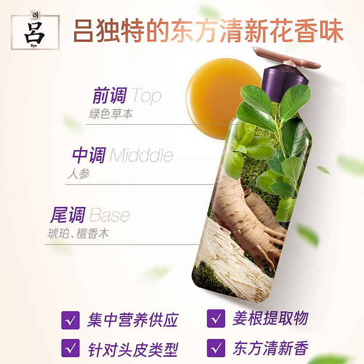 l-zi-l-nourishing-strengthening-setoil-based-shampoo-and-conditioner-400-ml-each-5