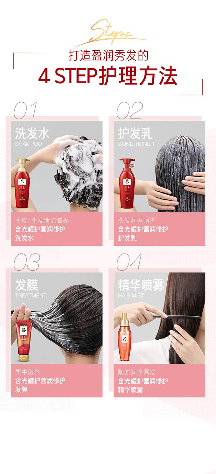 lv-red-lv-shampoo-and-conditioner-400ml-each-15