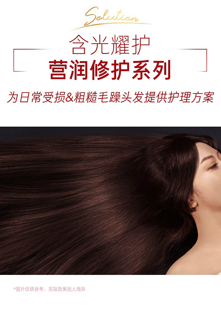 lv-red-lv-shampoo-and-conditioner-400ml-each-4