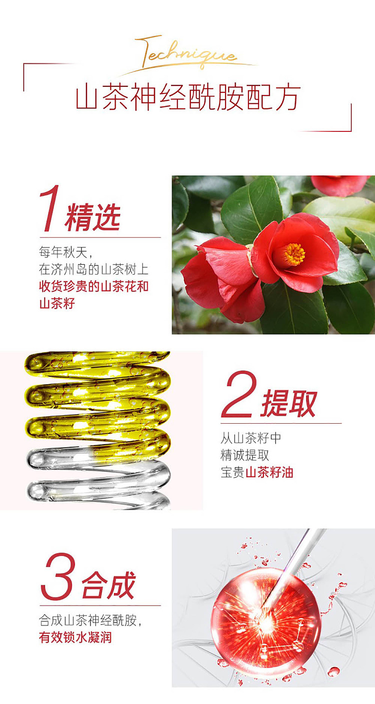 lv-red-lv-shampoo-and-conditioner-400ml-each-9