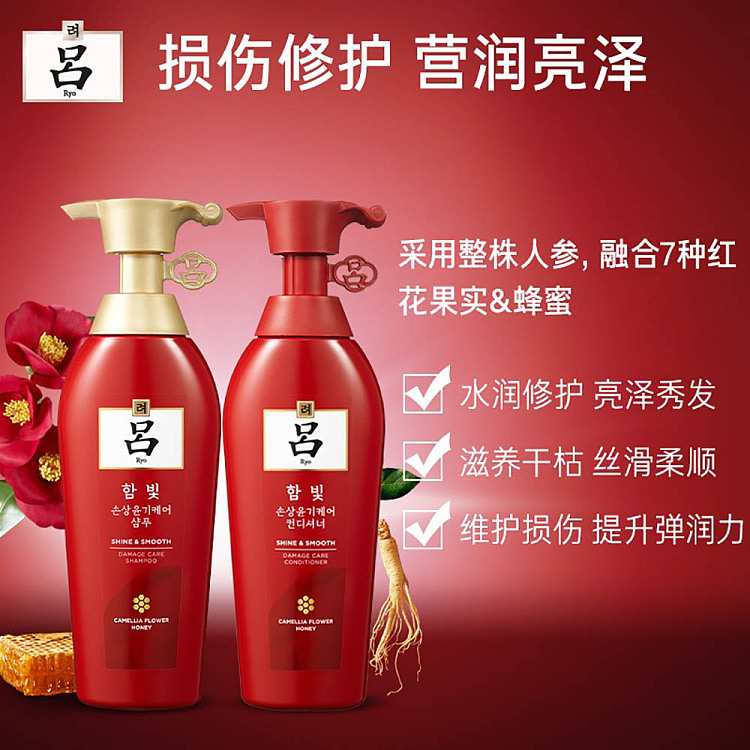lv-red-lv-shampoo-and-conditioner-400ml-each-2