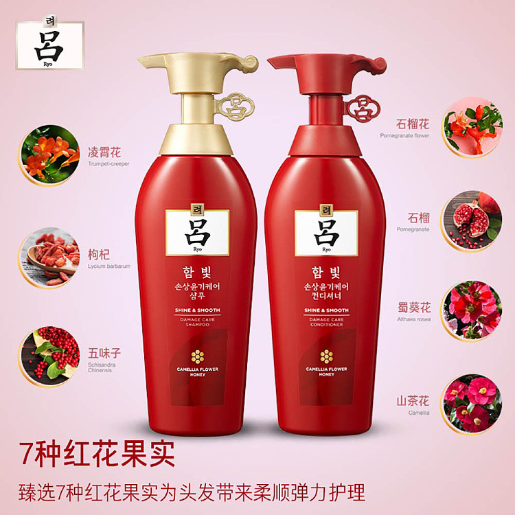 lv-red-lv-shampoo-and-conditioner-400ml-each-5