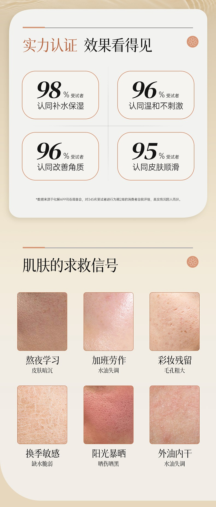 miguhara-brightening-brightening-wet-lotion-400ml-2
