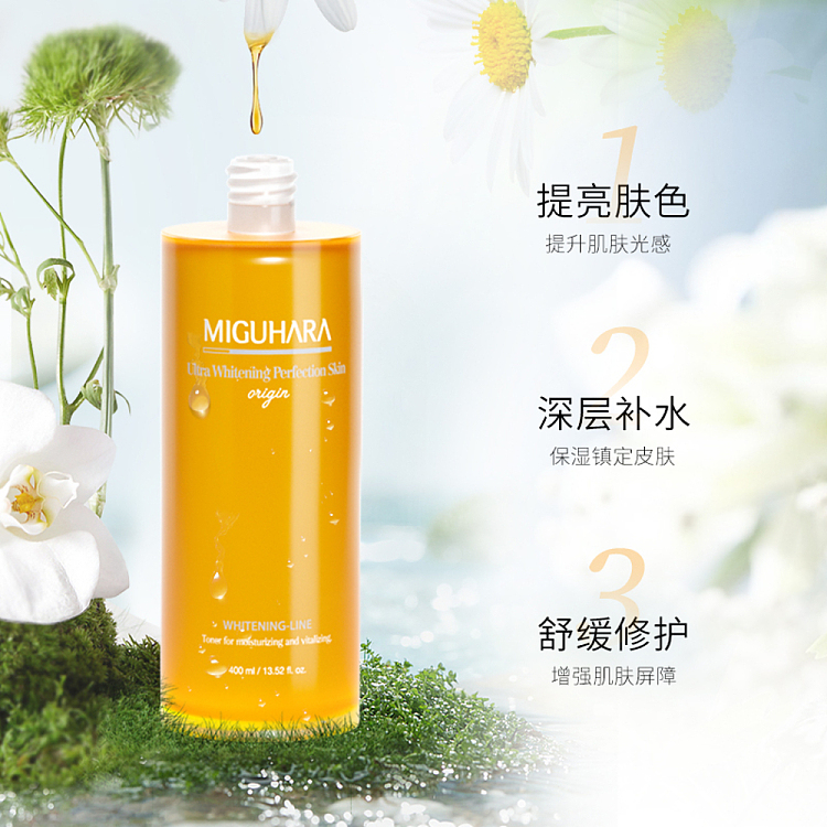 miguhara-brightening-brightening-wet-lotion-400ml-3