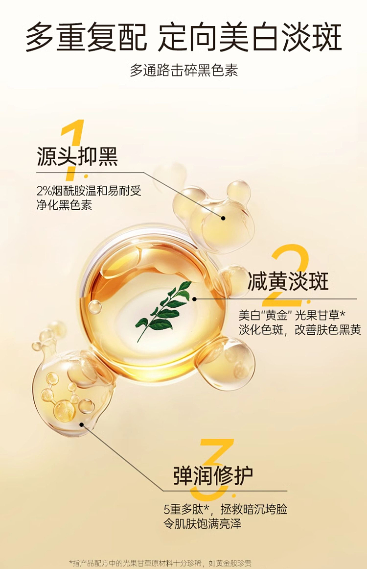 miguhara-miguhara-whitening-brightening-mask-2-part-5-piece-box-4