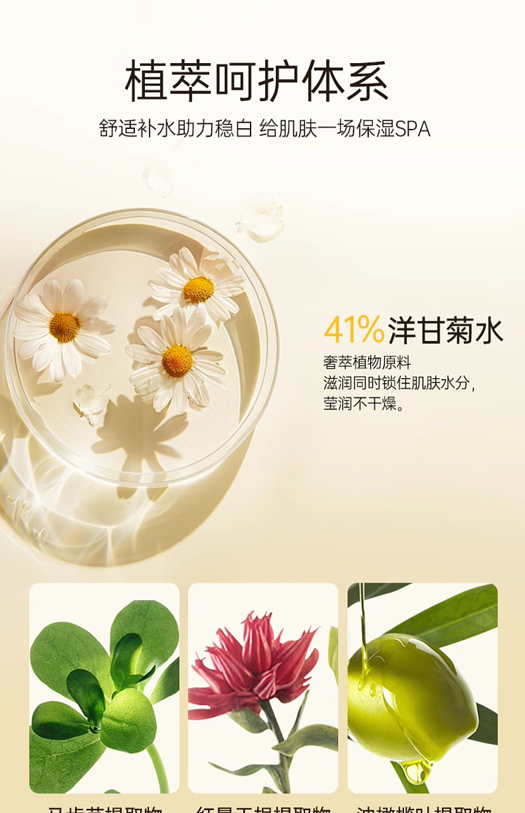 miguhara-miguhara-whitening-brightening-mask-2-part-5-piece-box-6